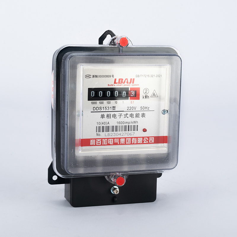 DDS1531单相电子式电能表（铁壳计数器/LCD）